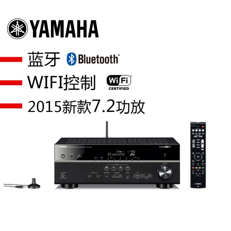 Yamaha/雅马哈 RX-V579 家庭影院7.2声道 WIFI无线 蓝牙AV功放机 金色