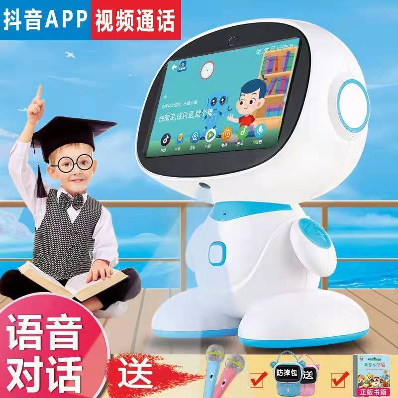 儿童智能早教学习机器人对话触屏wifi视频机幼儿点读机多功能玩具wifi款粉色