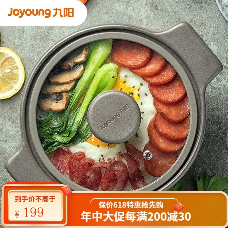 九阳（Joyoung）砂锅炖锅煲汤锅煲仔饭家用陶瓷锅煤气灶燃气专用耐高温沙锅小号熬药锅 3.5L 陶瓷砂锅