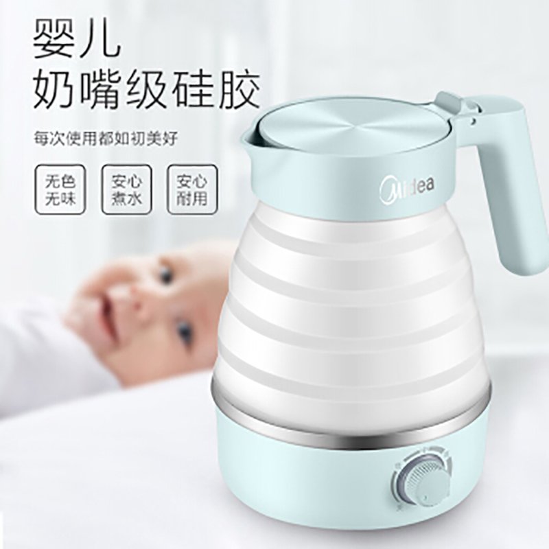 美的（Midea）电水壶MK-SH06S201开水壶食品级硅胶折叠水壶烧水壶电热水壶旅行携