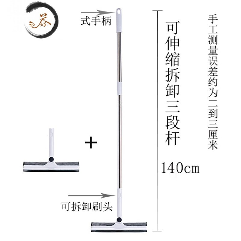 HAOYANGDAO伸缩双面海绵擦玻璃刮水器窗户擦天花板清洁刷地板刮地板保洁用 伸缩拆卸三段140cm 2个刷头