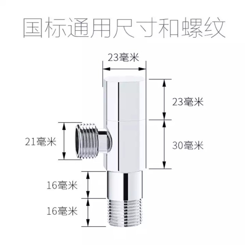 潜水艇马桶喷枪套装喷枪冲洗带手持花洒一进一出角阀套餐 f003