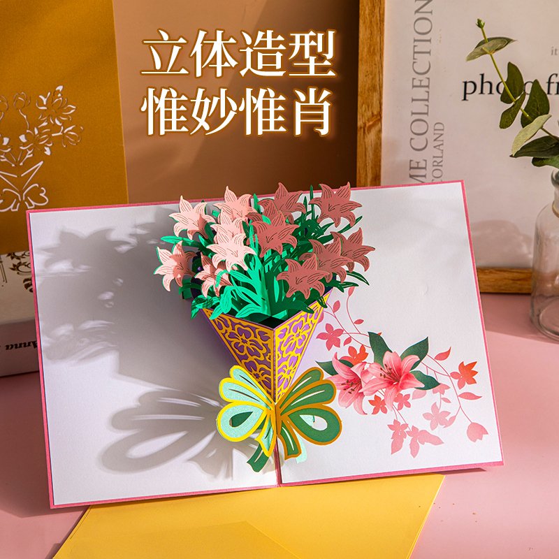 教师节贺卡送女老师礼物立体生日小卡片纸雕3d立体花束创意送妈妈 FENGHOU 太阳花束2TT1XZ