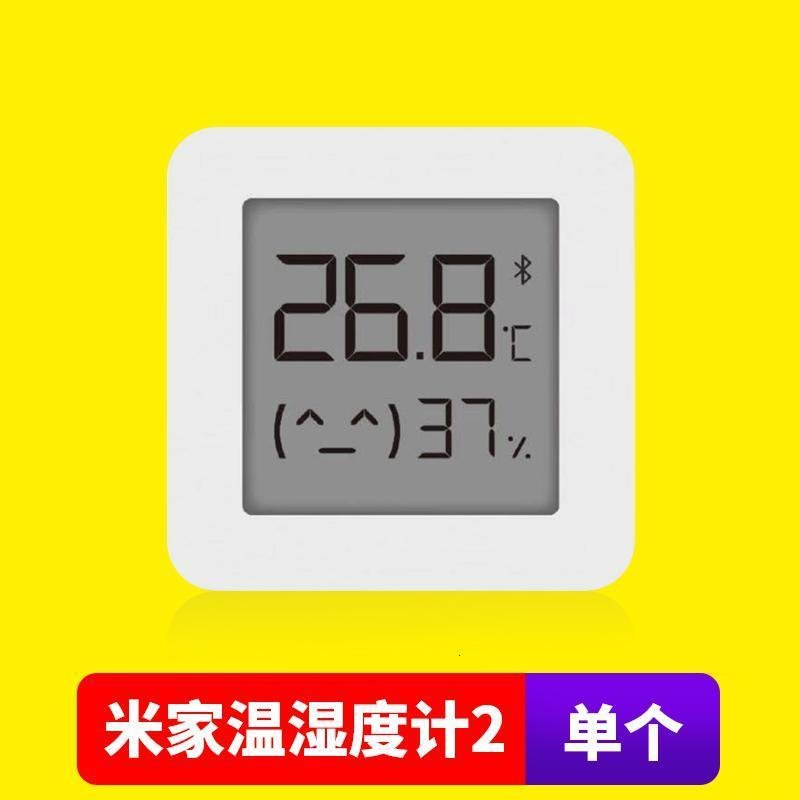 米家温湿监测电子表 家用婴儿房蓝牙温湿度计器2高精密大屏幕_135