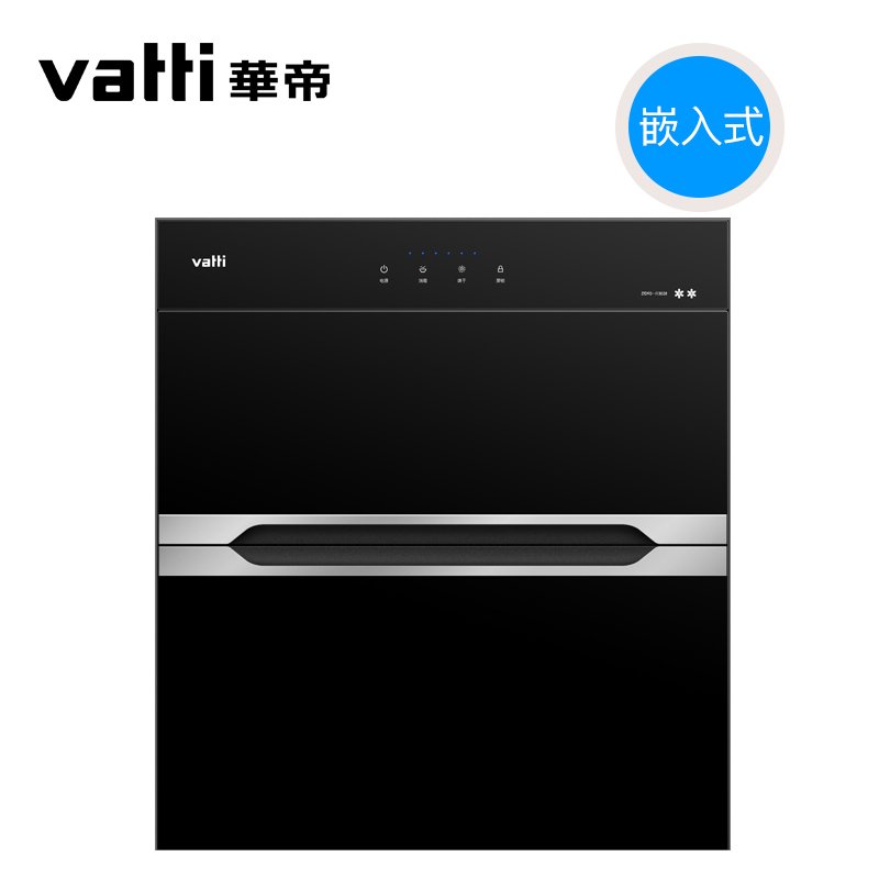 Vatti/华帝 触控高温紫外线家用嵌入式消毒柜碗柜 黑色8V3545