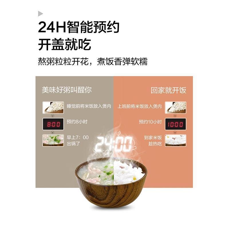 苏泊尔(SUPOR) 电饭煲SF40FC743家用电饭锅 4L升多功能智能预约口感可选煮饭锅3-6人炫彩拉丝金属煲体