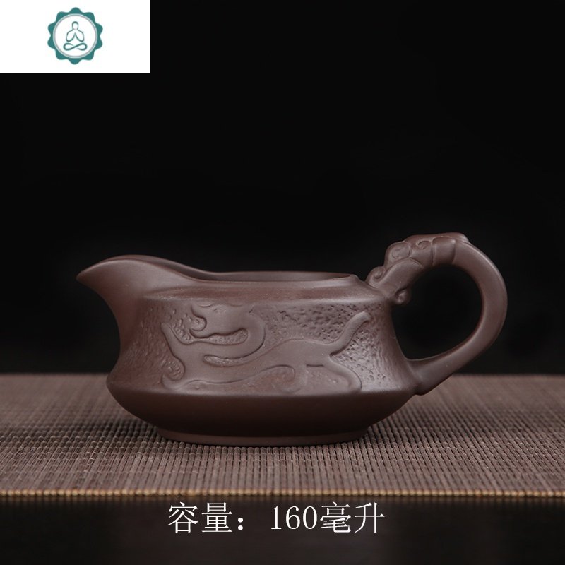 宜兴紫砂公道杯陶瓷功夫茶具茶海紫泥家用隔热公杯茶道分茶器特价 封后 紫砂中正公道杯