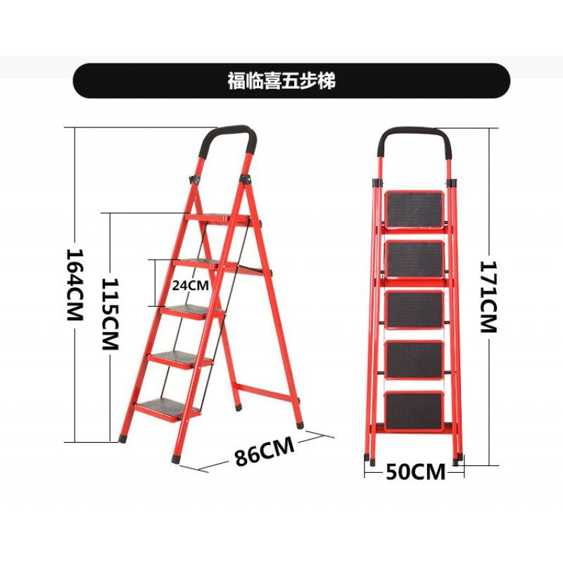 人字梯登高梯加厚室内两用踏板梯子家用折叠三四五六步铁梯 三维工匠 红色D型五步