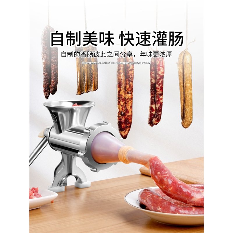 如华福禄灌香肠器家用香肠机灌肠机手动绞肉神器肠衣工具装做罐腊肠的机器(2ys)_4