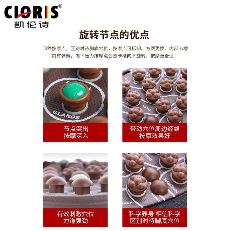 凯伦诗（CLORIS）按摩拖鞋