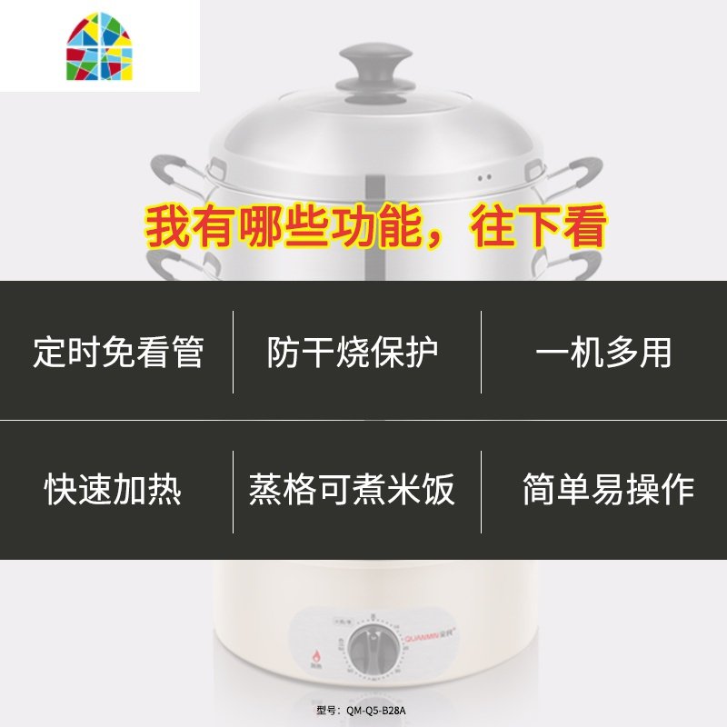 电蒸锅不锈钢多功能定时保温家用自动断电大容量电蒸笼不窜味 FENGHOU 两笼一盖（定时款）B28A