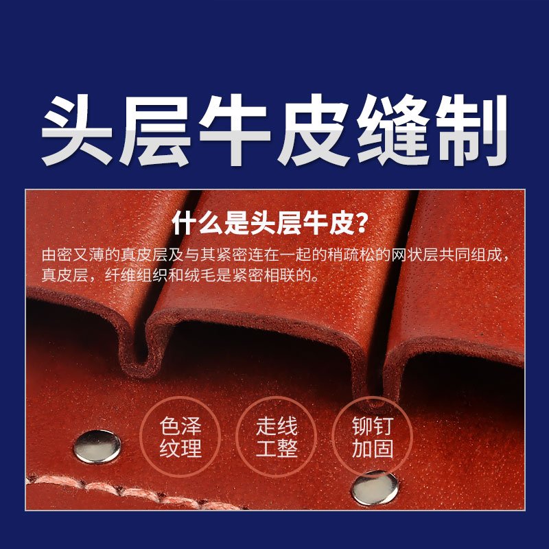 电工工具包闪电客电工皮套电工腰带工具包钳子套电工钳套牛皮工具套皮夹 头层牛皮三联腰包