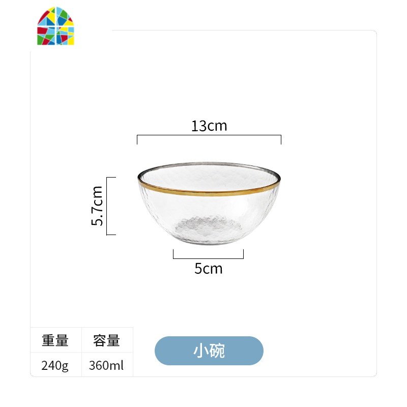 家用金边玻璃碗盘透明锤纹简约北欧沙拉碗水果盘个性餐具套装 FENGHOU 小盘