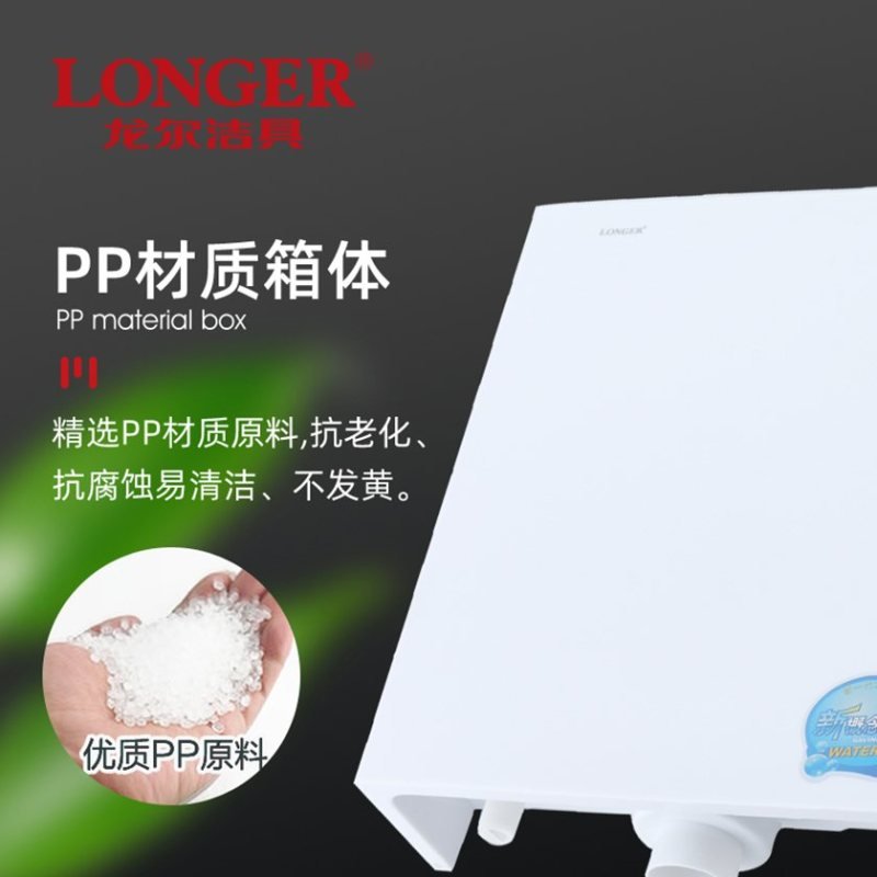 LONGER 龙尔洁具 壁挂式节能冲水箱 LE-8747