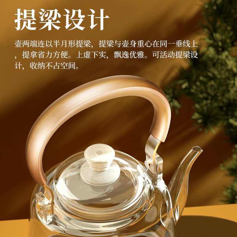 金灶 A-66 玻璃提梁壶带手把煮茶器智能电茶炉家里电水壶黑色