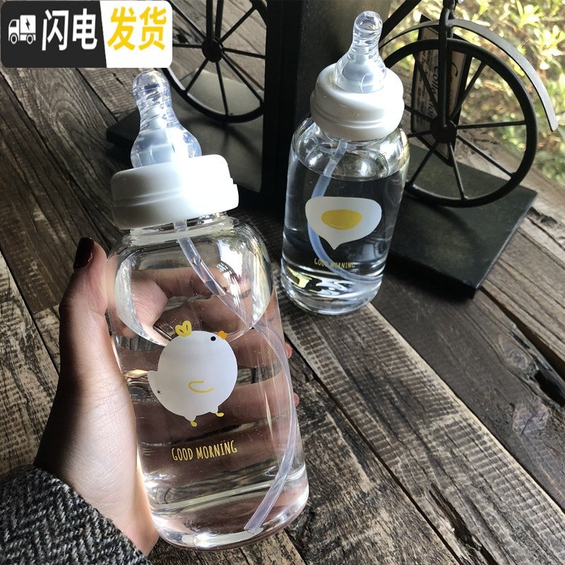 三维工匠创意可爱奶瓶奶嘴吸管玻璃水杯女便携成人少女心小巧学生儿童杯子 爱心鸡