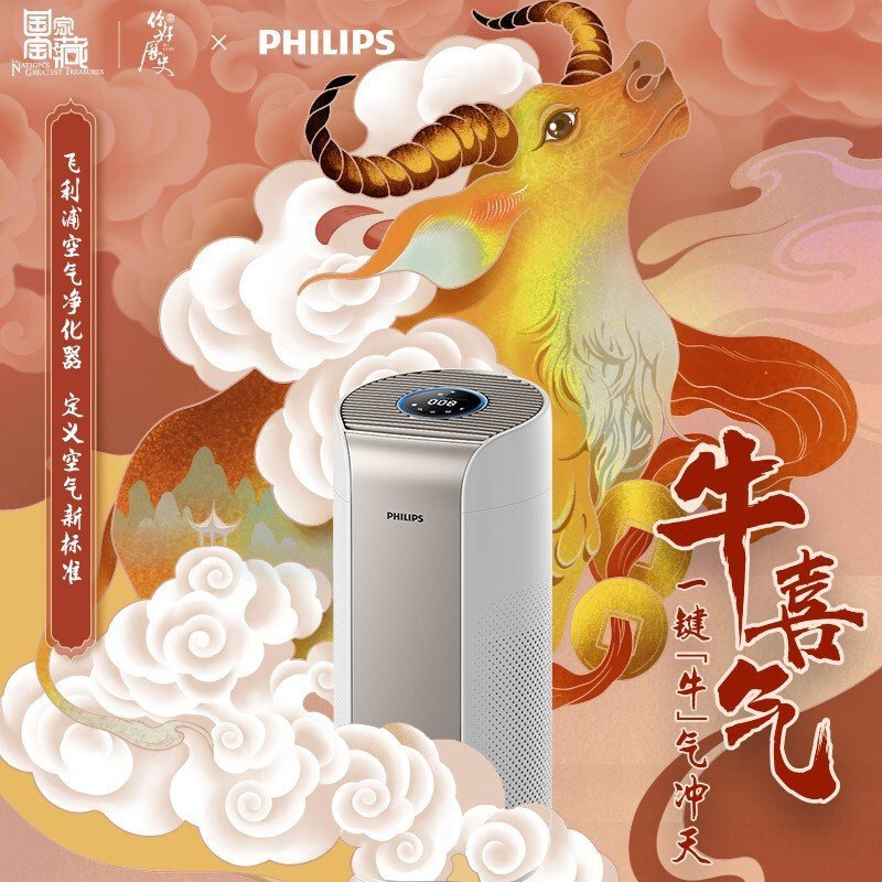 飞利浦(PHILIPS)空气净化器 智能APP监控除甲醛雾霾过敏原PYMFWFQGGNUJPFJVQRRBXFDVYBH