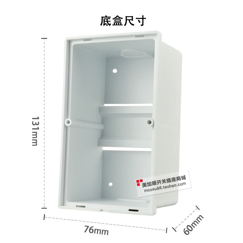 塑料明装3回路配电箱家用强电箱开关电箱盒空开箱暗装2位电控小型 桔色