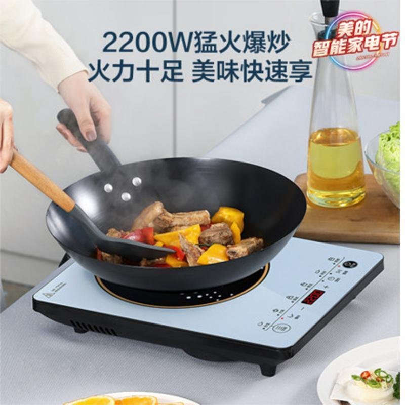 美的电磁炉CL22M3-702家用智能炒菜火锅一体多功能节能大功率电子电池炉