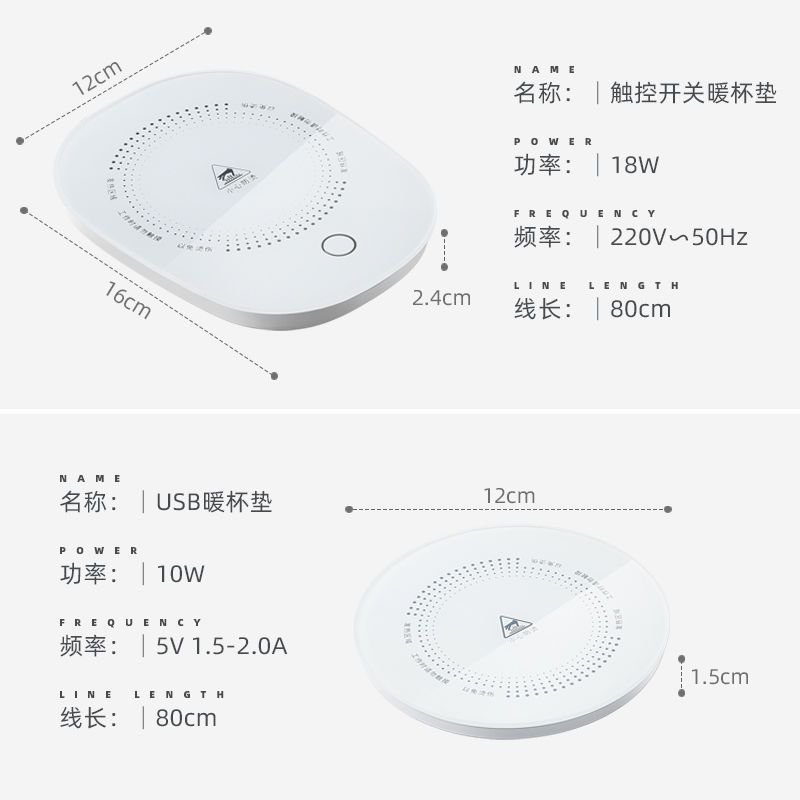 【新年特卖】暖暖杯55度恒温加热杯自动智能杯垫温奶器热牛奶杯垫花茶水杯温碟 吉祥鹤 三档可调型【杯垫+_188