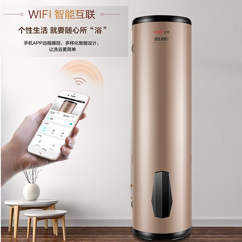 海尔(Haier)统帅空气能热水器LHPA150-1.0A(U1)