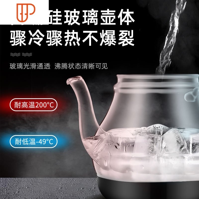 全自动上水烧水壶泡茶机专用功夫茶套装电热茶台一体抽茶具煮家用 国泰DASZOAJSLQFTVVKVLSCUJEZOHFW