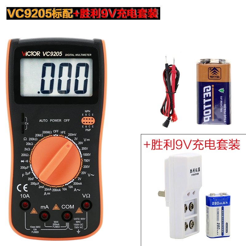 胜利仪器(VICTOR)数字万用表VC9205大屏幕万能表全保护电路万用表(MkC)_3