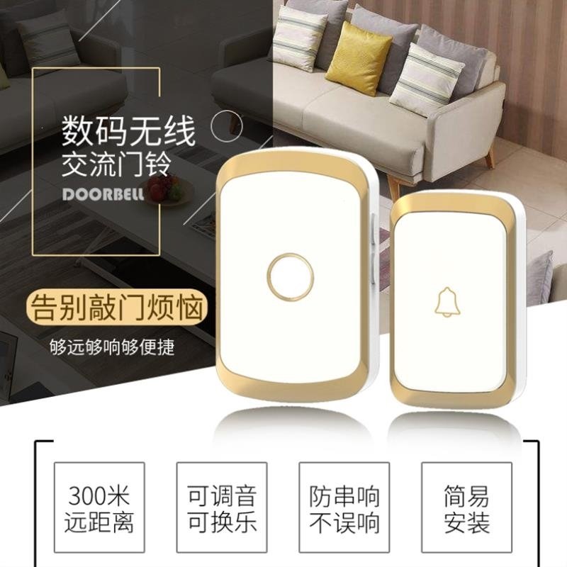遥控远程呼叫器不插电古达简单易无限门铃老人门玲远款家用无线呼叫器(35d)_5