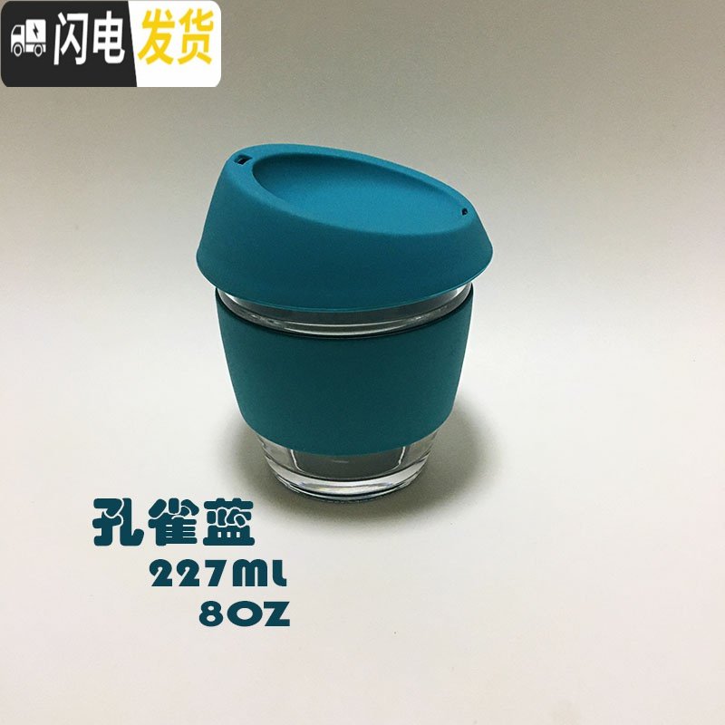 三维工匠咖啡随行杯钢化玻璃咖啡杯小号8OZ便携随手杯咖啡店定制杯 灰色227ML