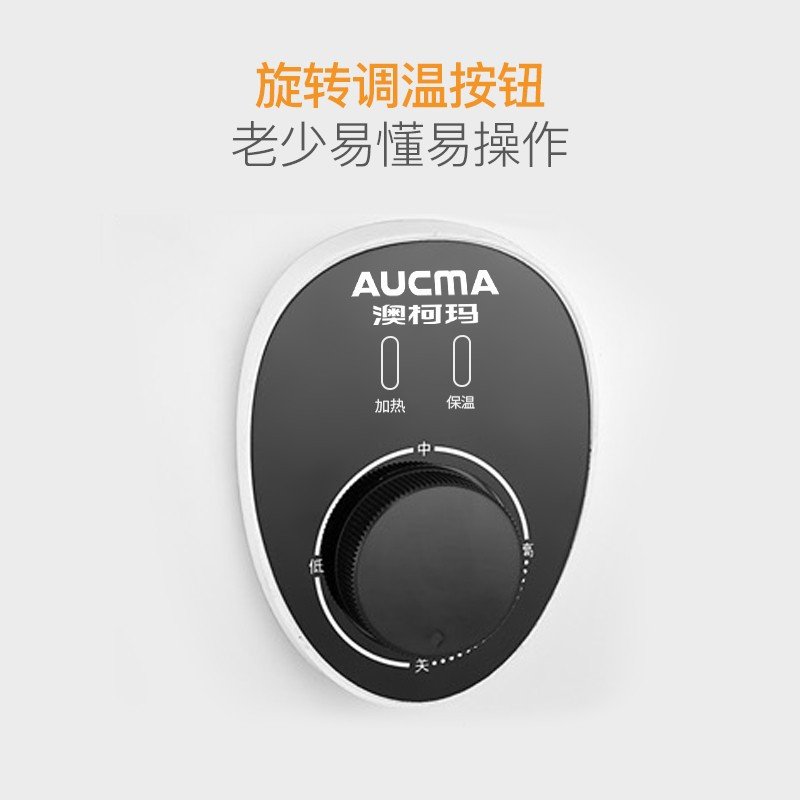 澳柯玛（AUCMA）电热水器2000W速热恒温储水即热式电热水器4EBCCZFKUNZEGWKWSZNRDPTPKOBD