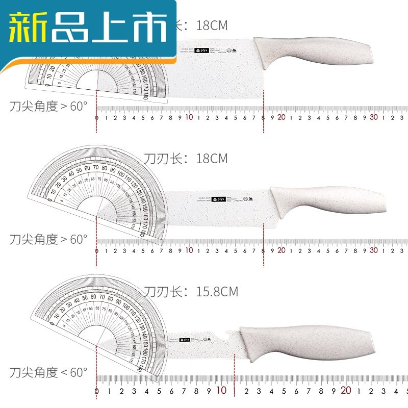 HAOYANGDAO厨房刀具套装菜刀菜板二合一家用全套婴儿辅食刀具砧板套装组合 【3件套】米色厨师刀K5IM96