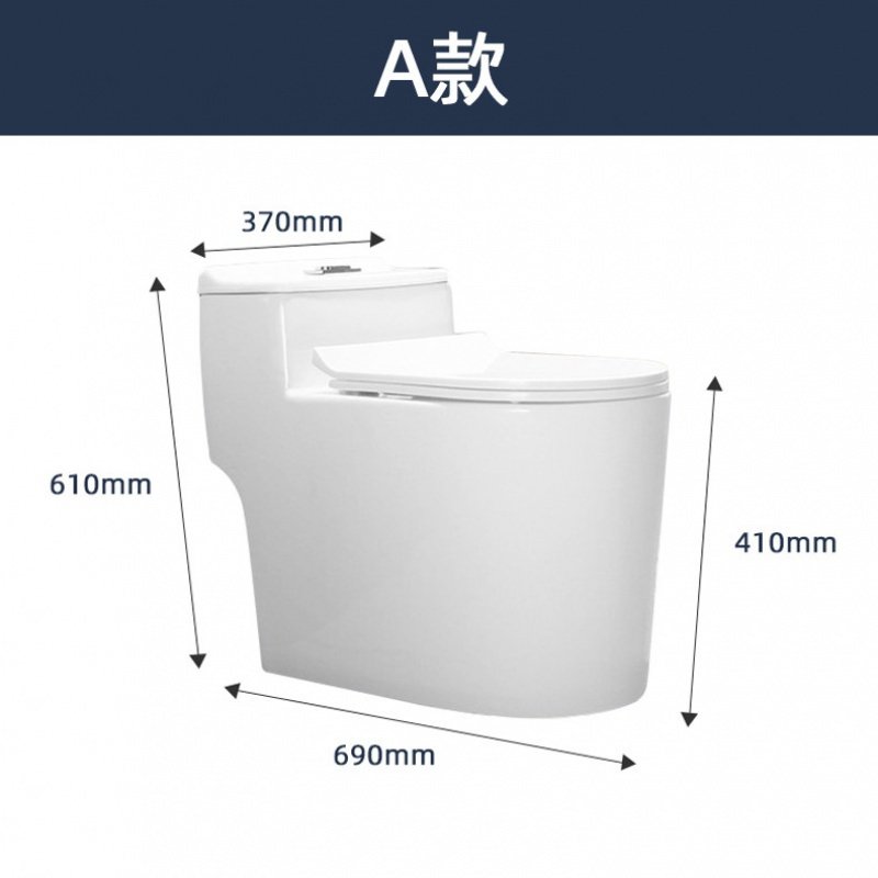 抽水马桶坐便器虹吸式闪电客家用坐厕小户型卫生间大管道座便器 A款 220mm