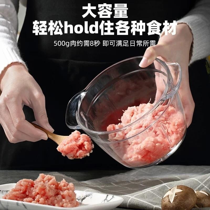 多功能料理机绞肉机妖怪家用电器多功能料理机