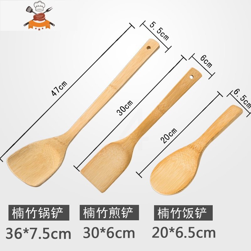 竹铲不粘锅专用铲套装竹制平底锅铲煎铲饭勺家用炒菜铲子 敬平 竹铲（单个装）408FV