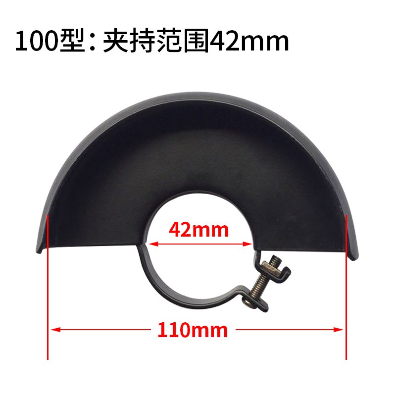 角磨机配件压板保护罩防护罩扳手手把手柄 角磨机通用配件 角磨机配件套餐三_605