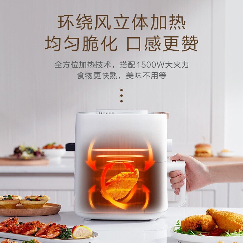 美的（Midea）空气炸锅家用4L大容量双旋钮电炸锅家用智能定时温控薯条炸鸡空炸锅 4L极地白丨KZ40X4-109