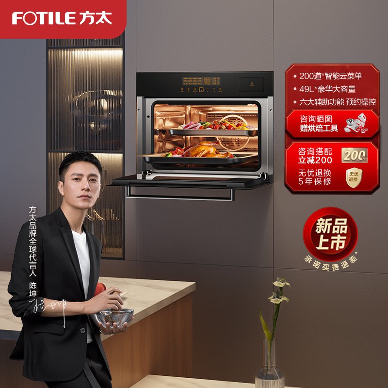 型号是zk-es5.i 的方太烤箱怎么样?-苏宁头条