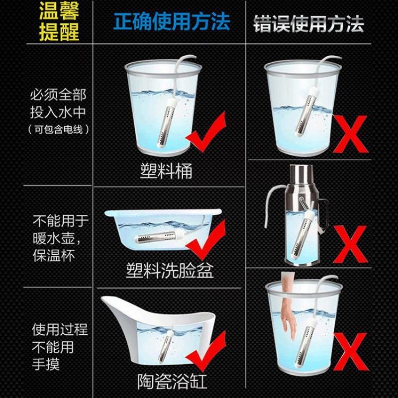 洗澡电热管闪电客加热棒泳池足浴盆节能热水电热水器即热式省电水箱加。 所有的款都不能用于水壶，暖水瓶_742