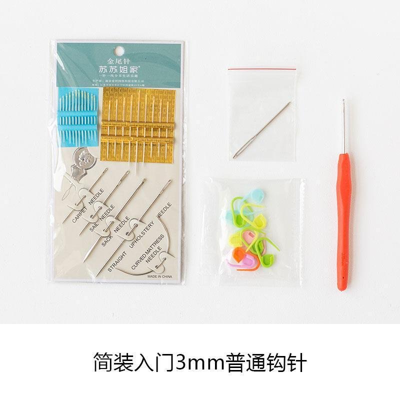 新手入工具包 手工编织棉线钩针diy套装毛线团勾针包包 【工具包4】精装入门7#软柄可钩钩针_317