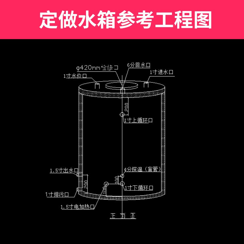 果田2吨商用水箱