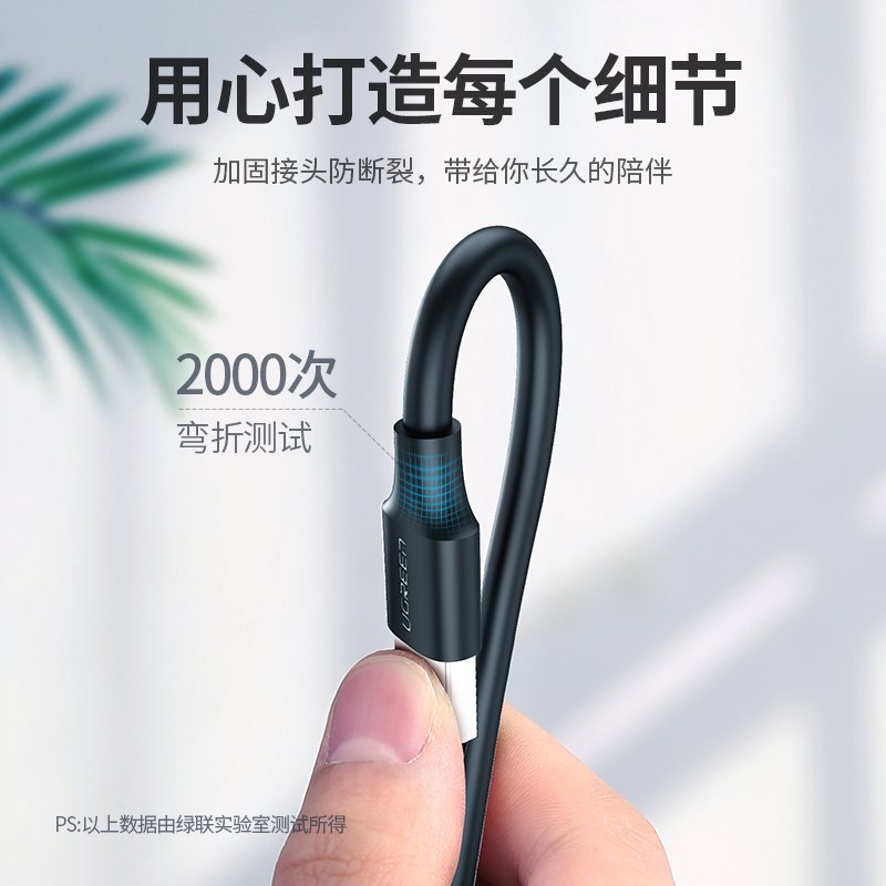 绿联 USB2.0数据线 公对公 双头移动硬盘盒/笔记本散热器连接线 黑色 2米 10311