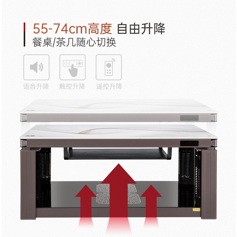 一均P30动感线条顶配脉冲理疗 电暖炉取暖桌电暖桌智能升降茶几电暖茶几取暖餐桌家用多功能烤火桌子电炉子取暖炉烤火炉取暖器