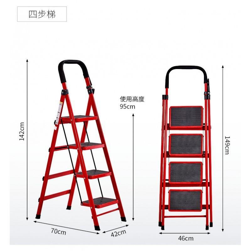 防滑安全加厚阁楼搬家家用家庭梯子多用途五步梯移动便携简易伸缩 三维工匠 粉色六步送大礼包_888