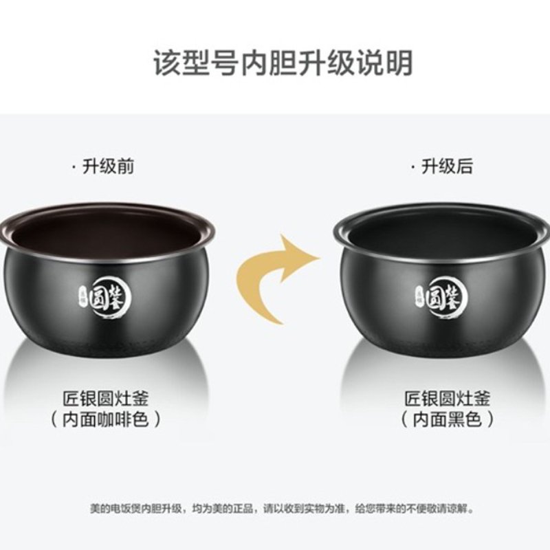 Midea美的电饭煲MB-FB40E503电饭煲家用智能4L升多功能快速煮饭锅_58