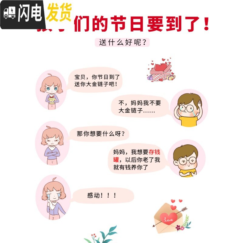 三维工匠儿童创意存钱罐4节日礼品5送男孩7女孩有趣生日61六一儿童节9 【KT猫】指纹充电款