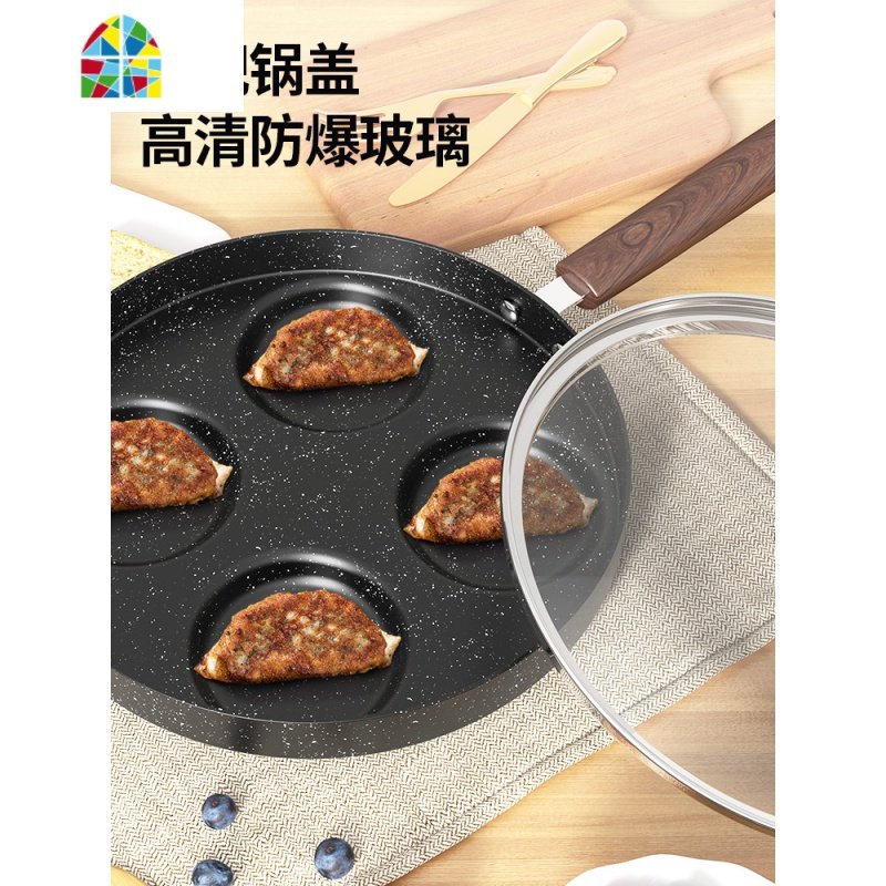 煎鸡蛋汉堡机不粘底家用煎锅早餐蛋饺煎饼锅模具四孔煎蛋神器 FENGHOU 四孔心形煎蛋锅【胶木手柄】煤气电磁灶通用