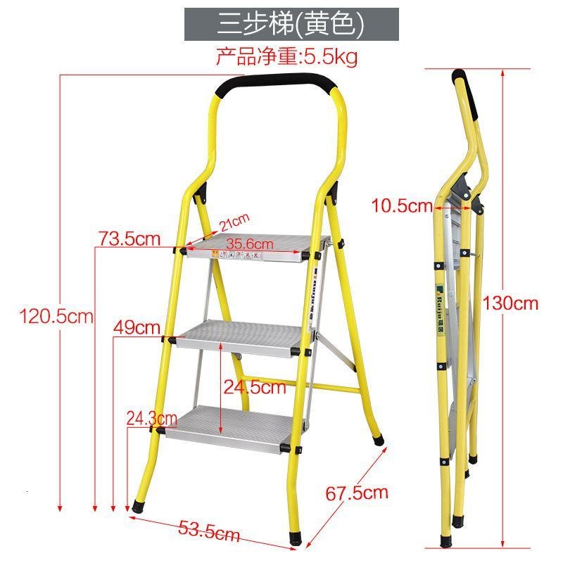 闪电客折叠铝合金多功能人字梯加厚家用梯子扶手三四五阶 三步梯靓丽黄SL-30_399