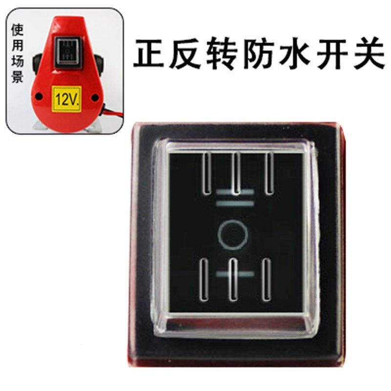 抽油泵配件叶轮电动自吸泵12v24V正反转转子挖机配件塑料叶片(24b)_9