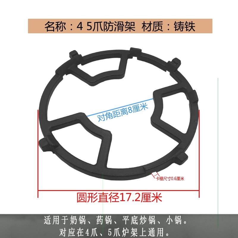 煤气灶闪电客天然气灶燃气灶锅架支架架子架锅单灶方太老板架托方圆形 嵌入式炉架-20厘米