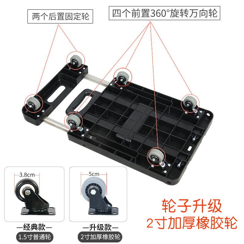 闪电客家用手推车小推车便携行李车拖车手拉车折叠平板车拉货车搬运车 升级款红色2寸橡胶轮（送2条绑绳）